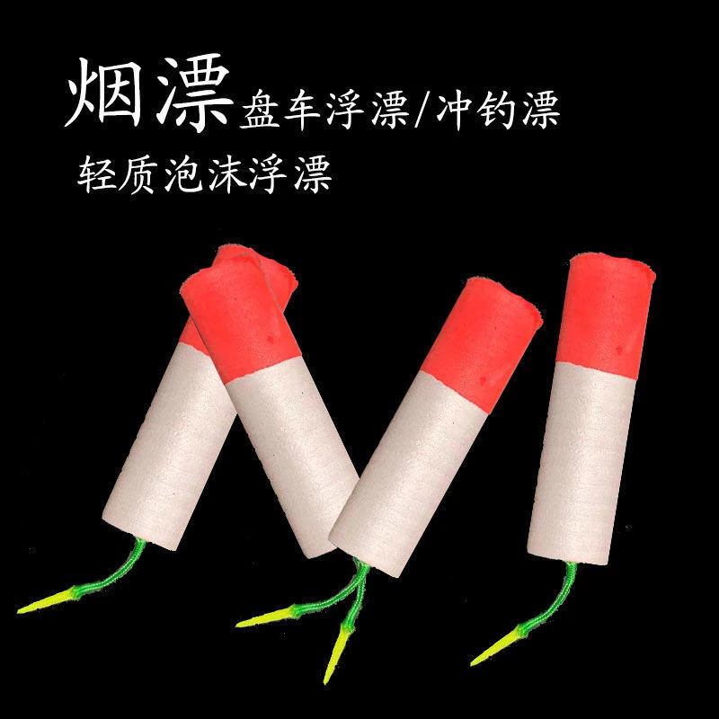Phao xe hơi / Phao khói / Phao phấn